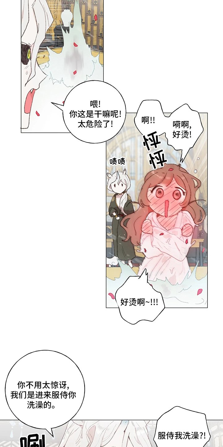 第35章：待客之道