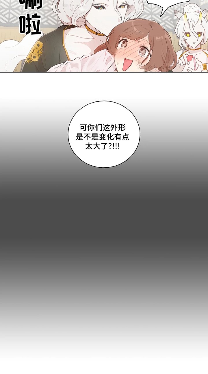 第35章：待客之道