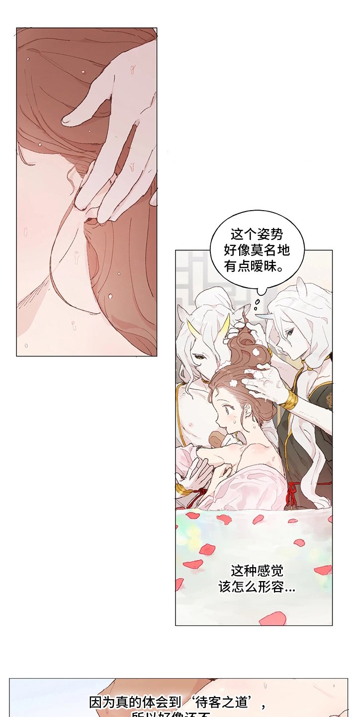 第36章：一开始就在
