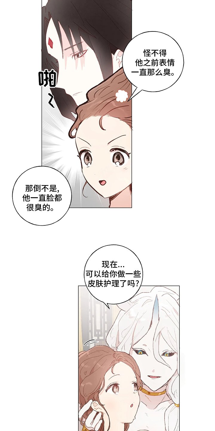 第36章：一开始就在