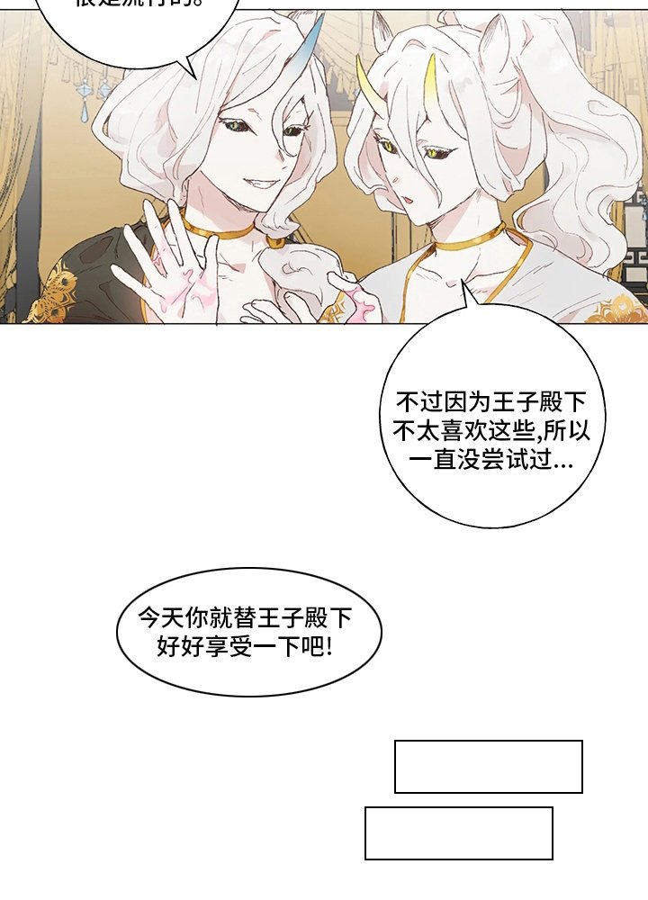 第36章：一开始就在