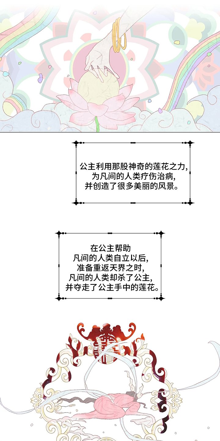 第37章：下次
