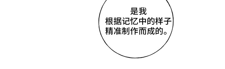 第37章：下次