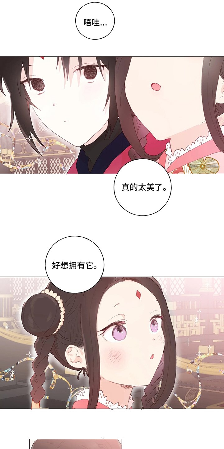 第37章：下次