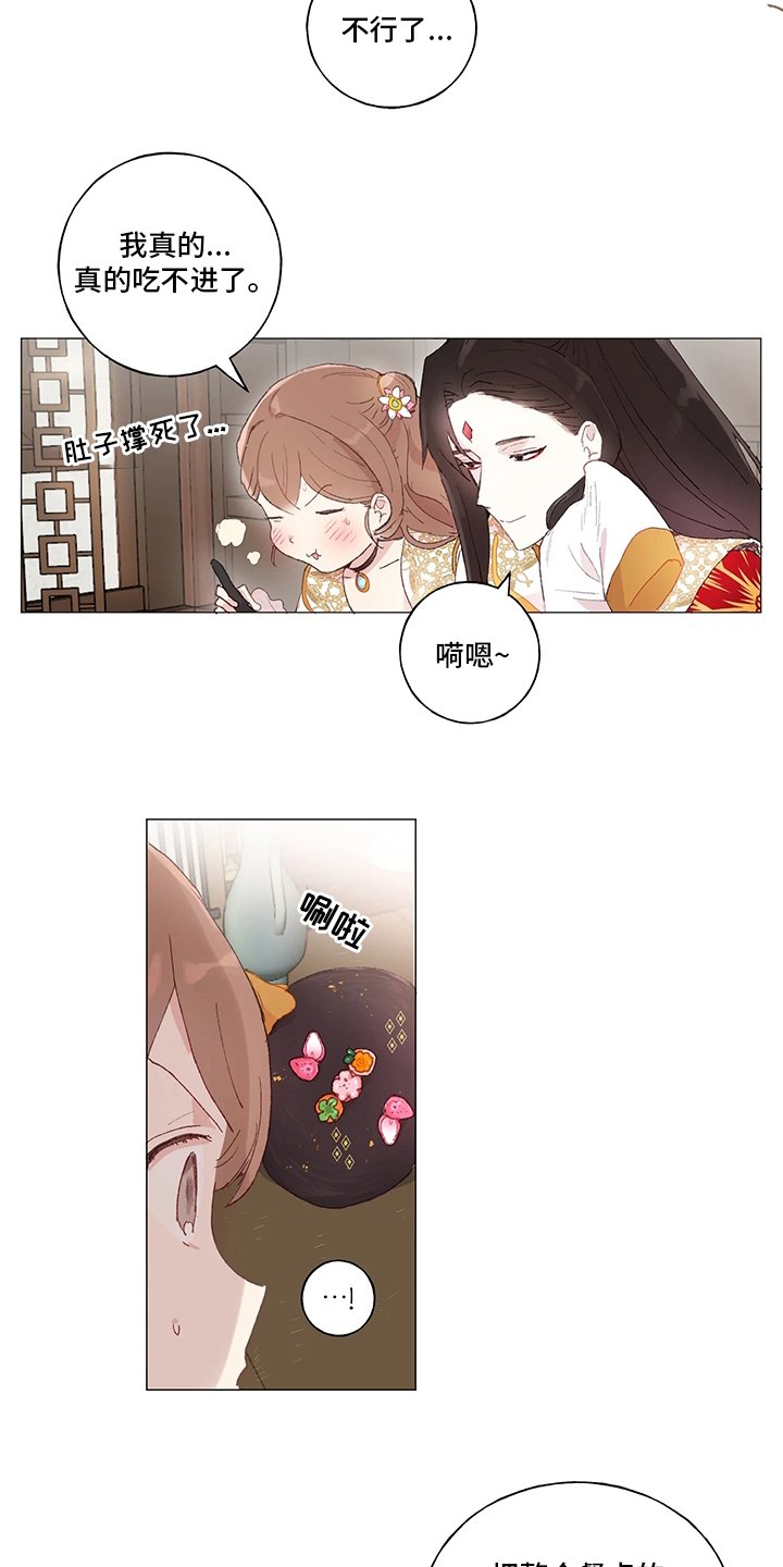 第37章：下次