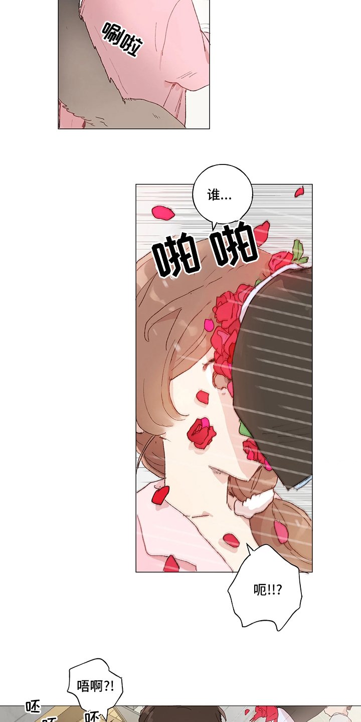 第38章：好久不见