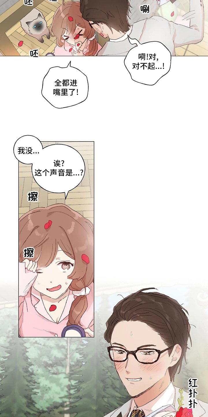 第38章：好久不见