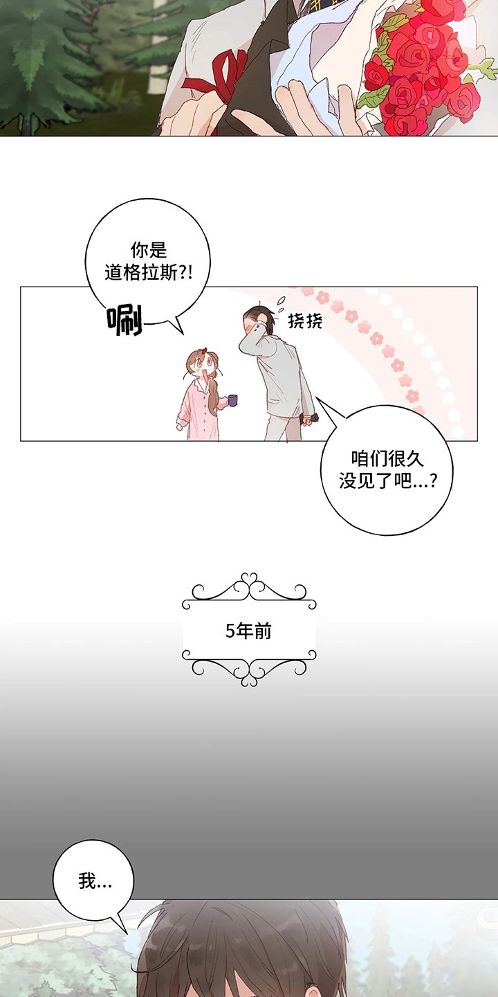 第38章：好久不见