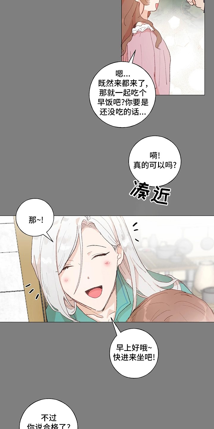 第38章：好久不见