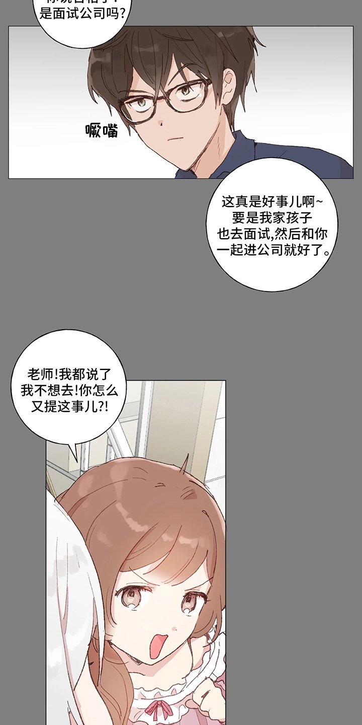 第38章：好久不见