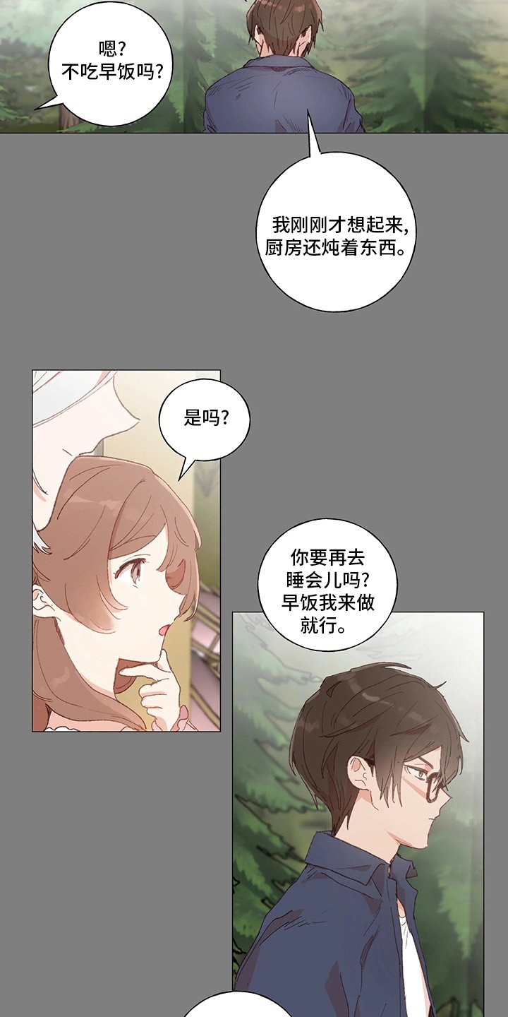 第38章：好久不见