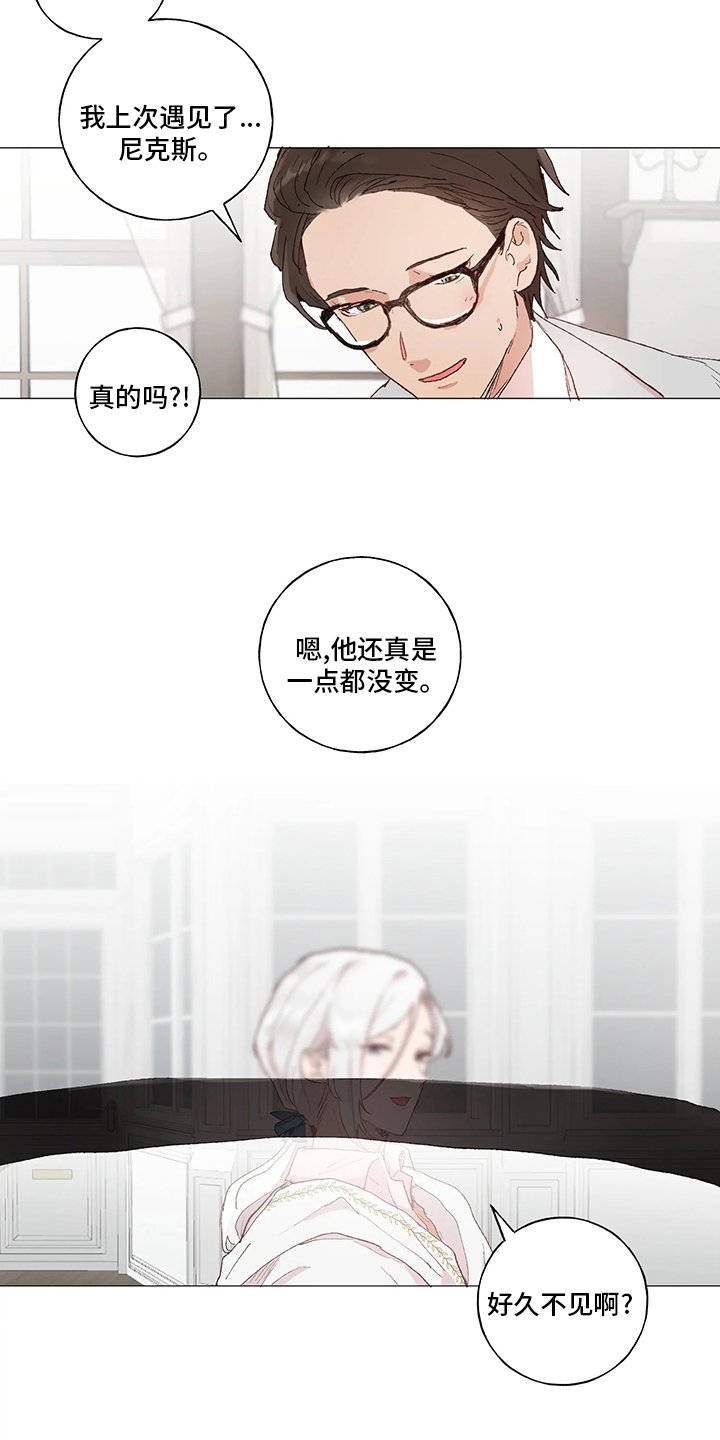 第38章：好久不见