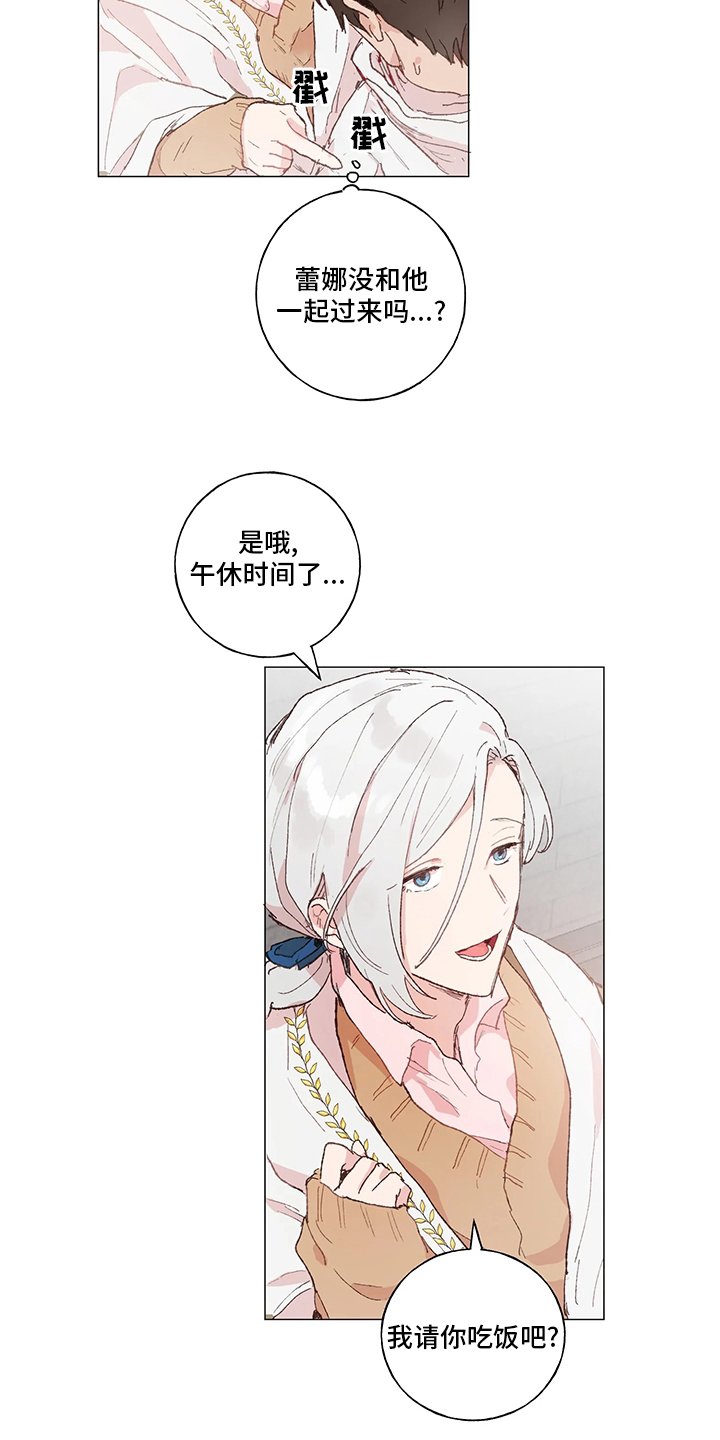 第38章：好久不见
