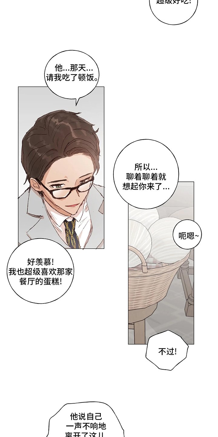 第38章：好久不见