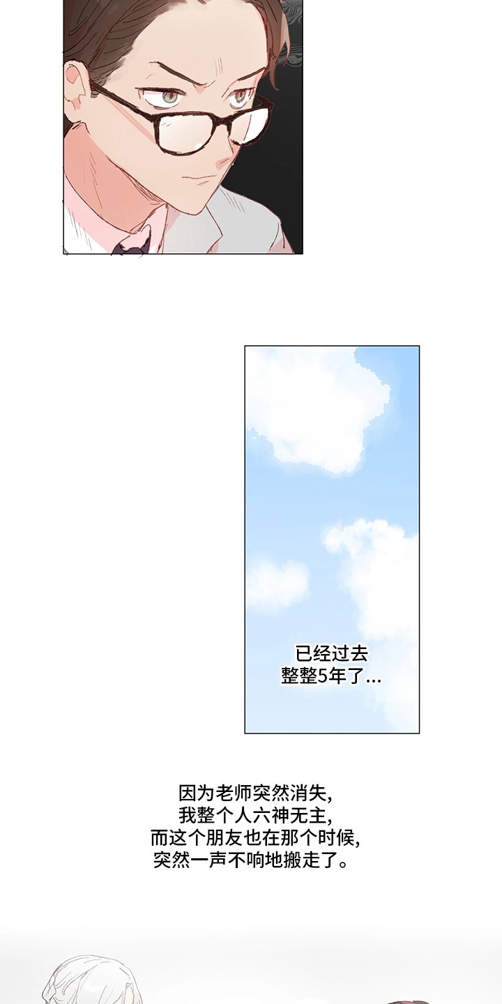 第39章：礼物