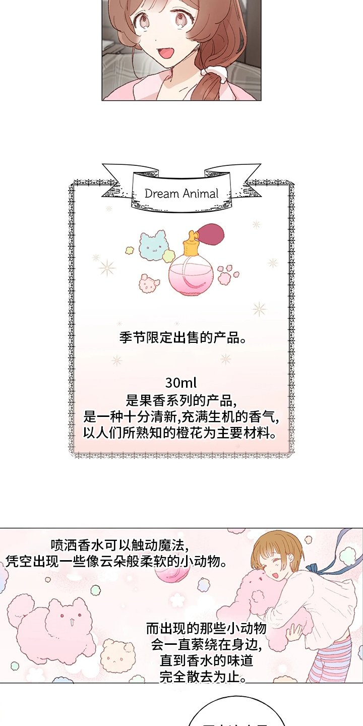 第39章：礼物