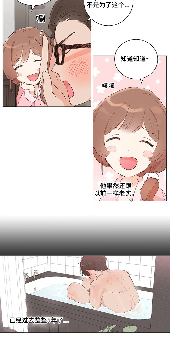 第39章：礼物