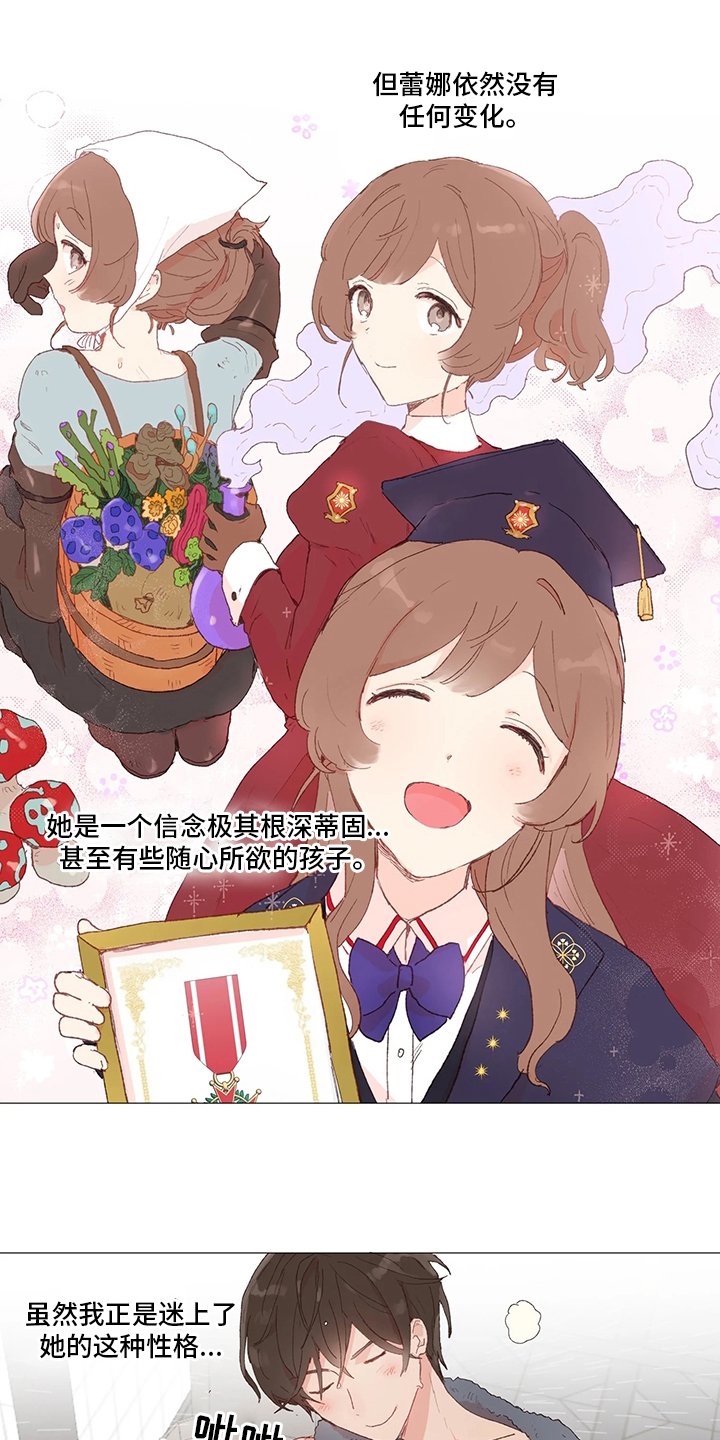 第39章：礼物