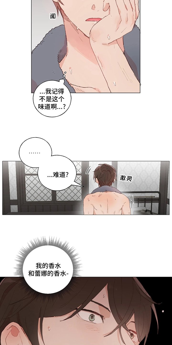 第39章：礼物