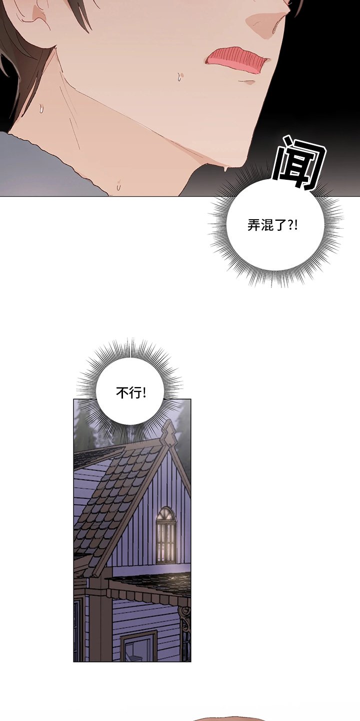 第39章：礼物