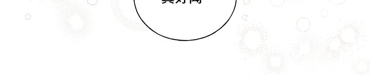 第39章：礼物