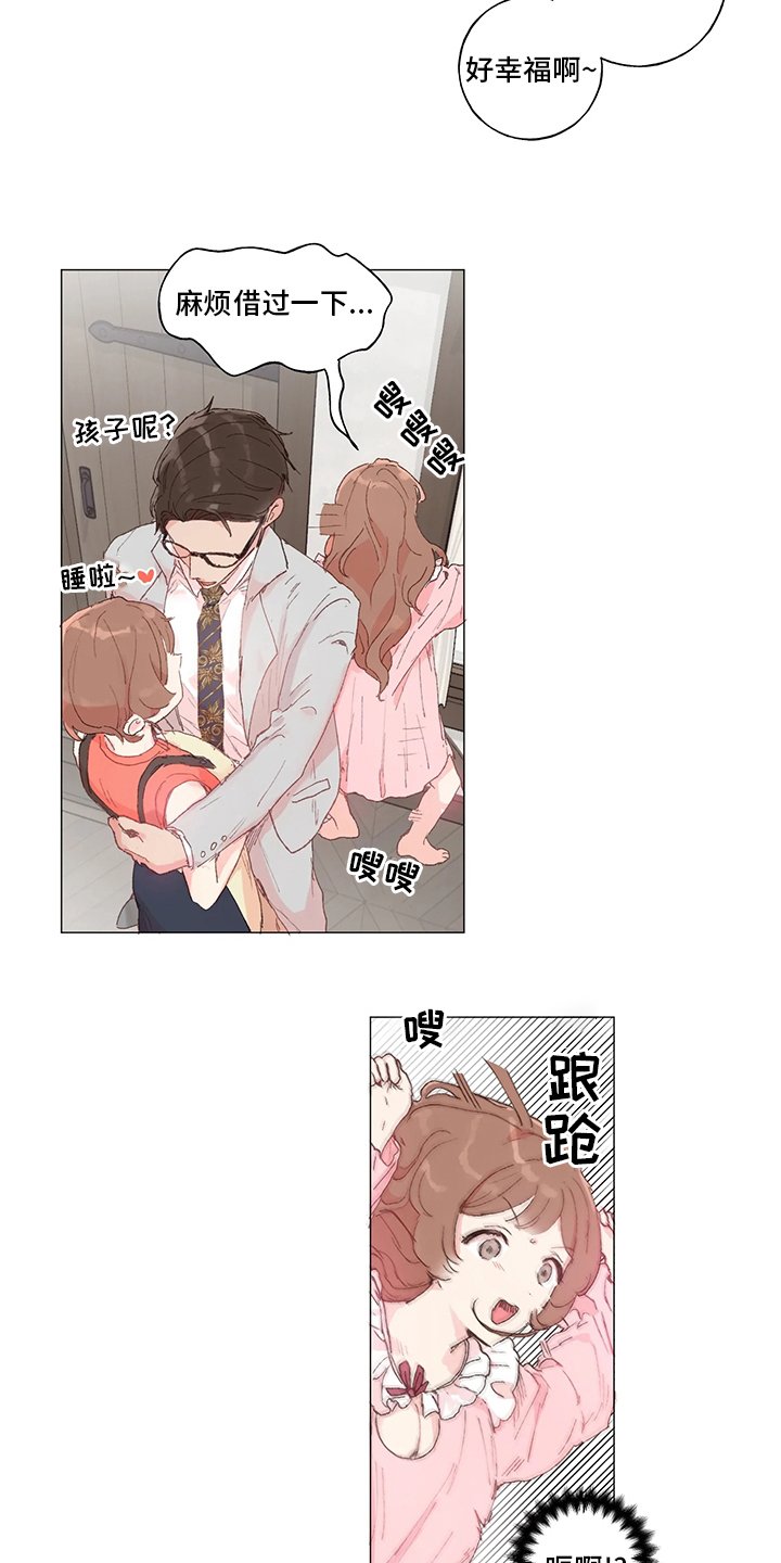 第40章：美梦