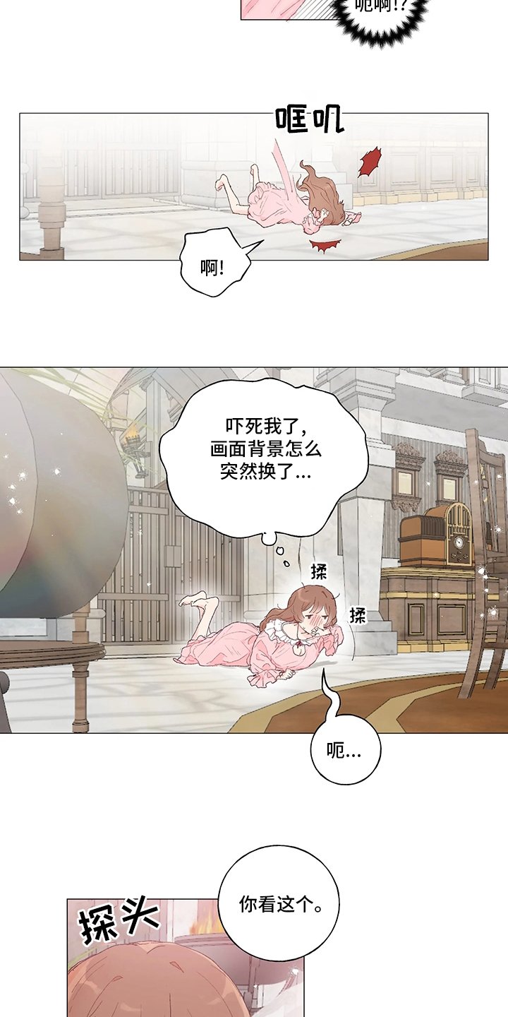 第40章：美梦