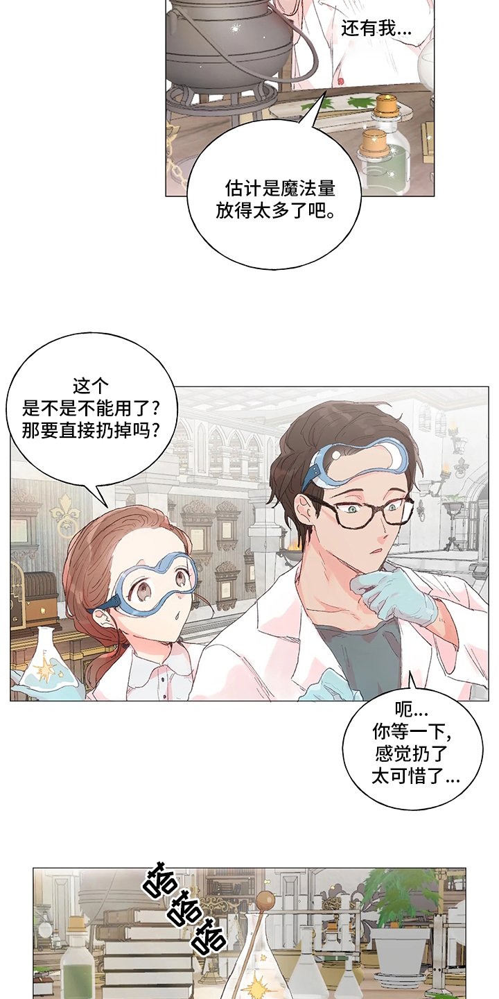 第40章：美梦