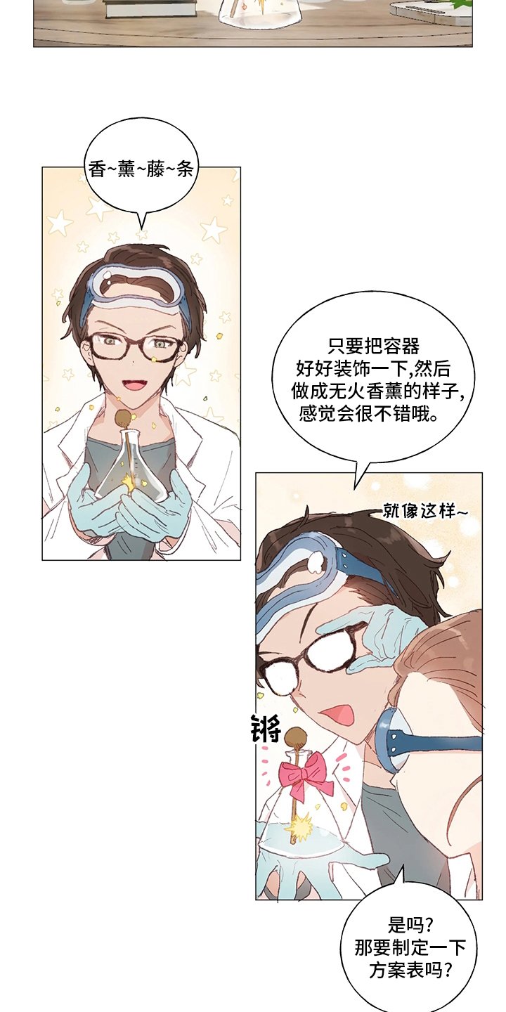 第40章：美梦