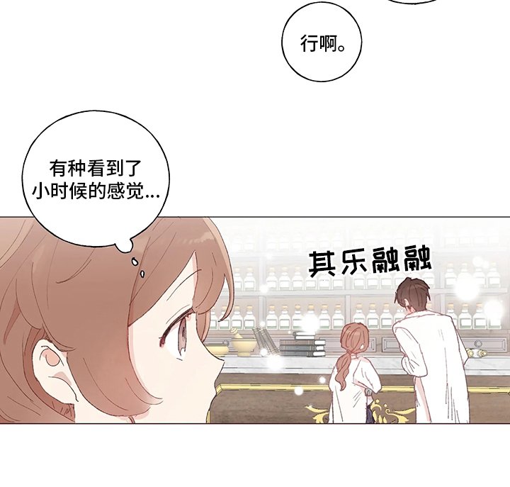 第40章：美梦