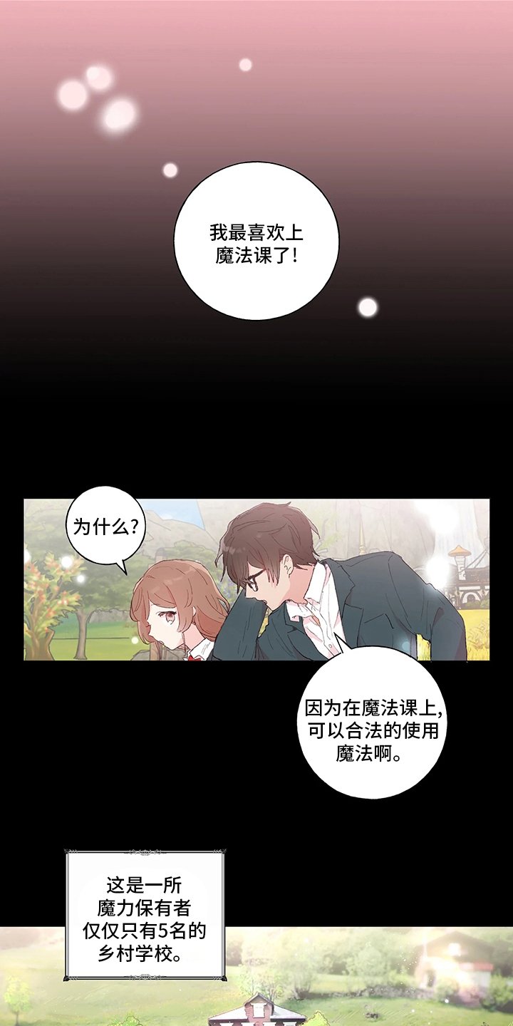 第41章：我喜欢你