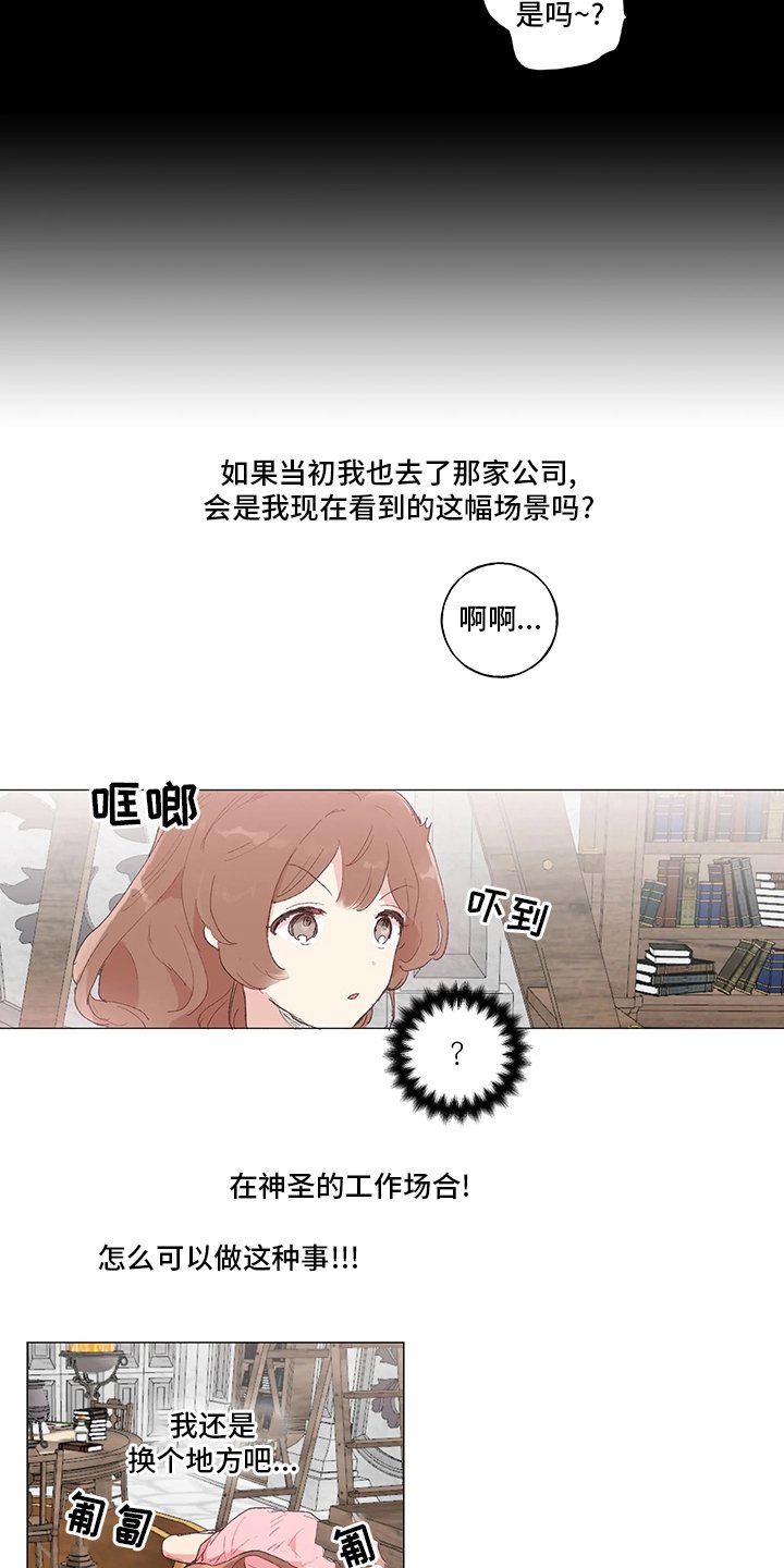 第41章：我喜欢你