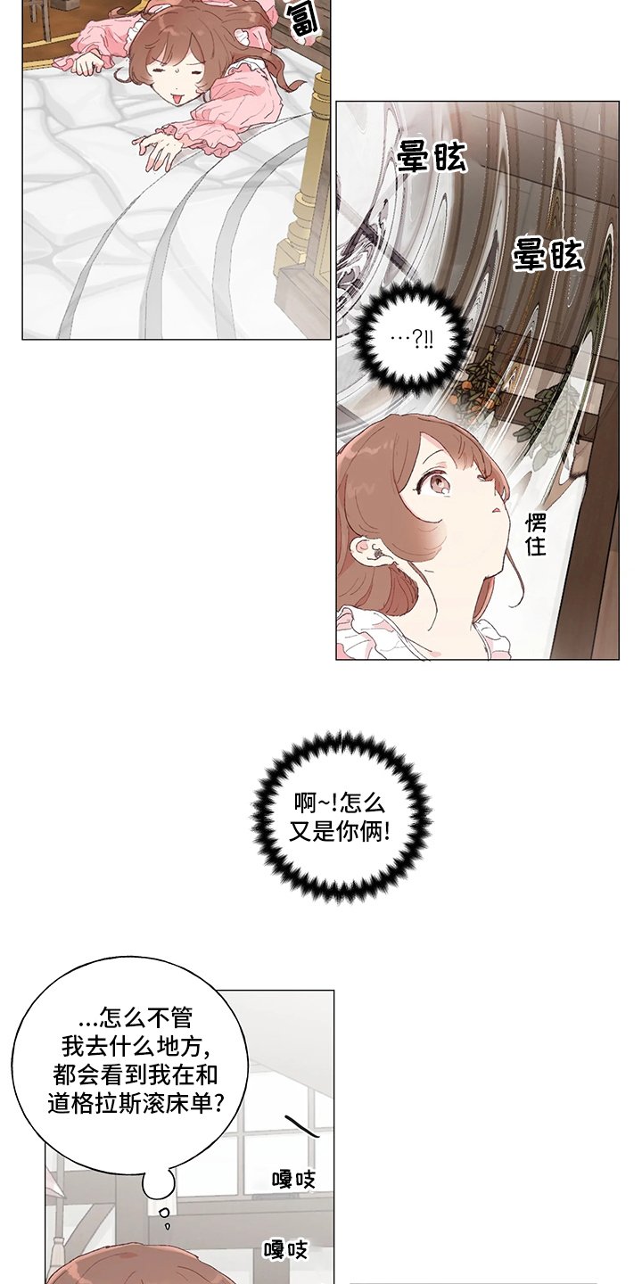 第41章：我喜欢你