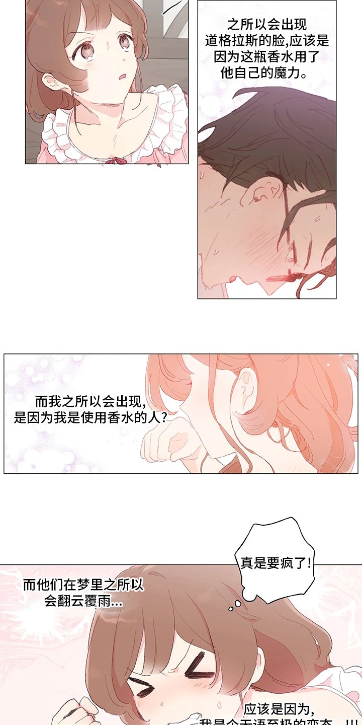 第41章：我喜欢你
