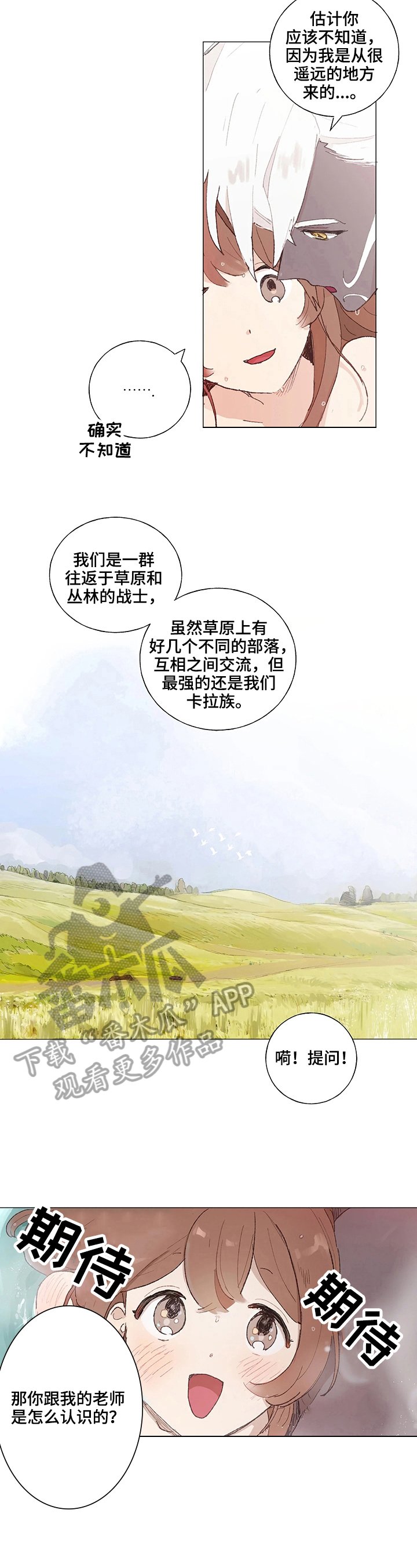第7章：医生