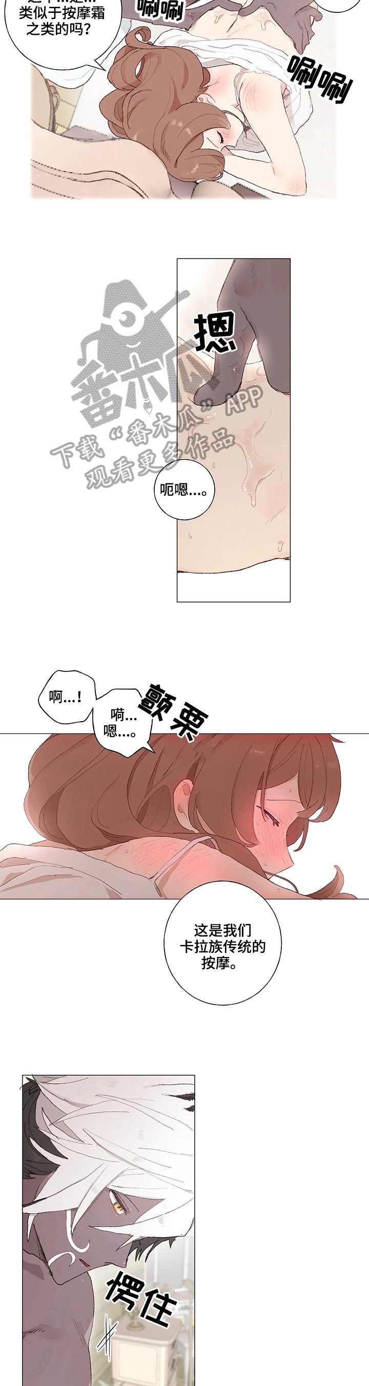 第9章：习俗