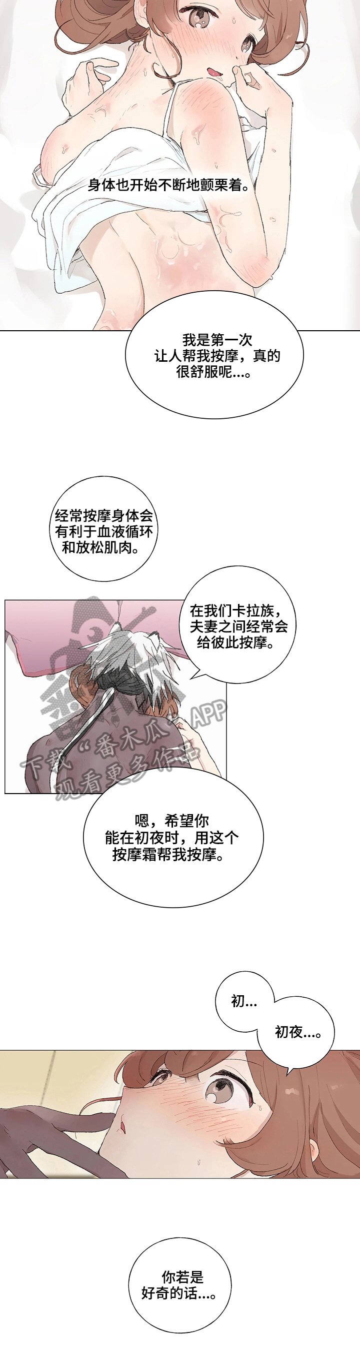 第9章：习俗