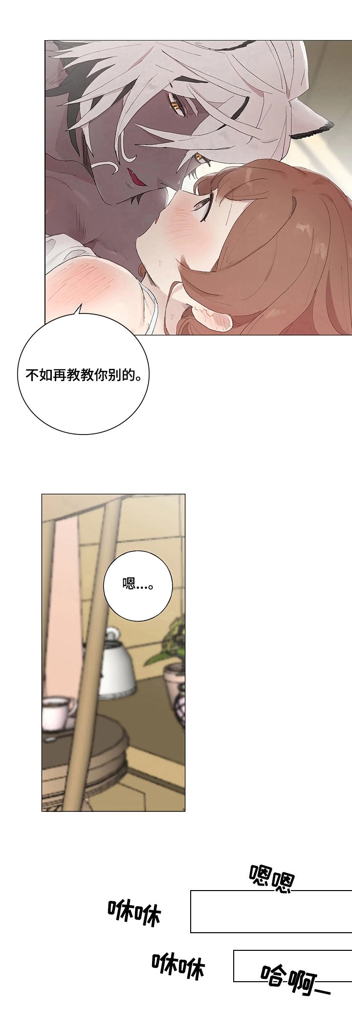 第9章：习俗