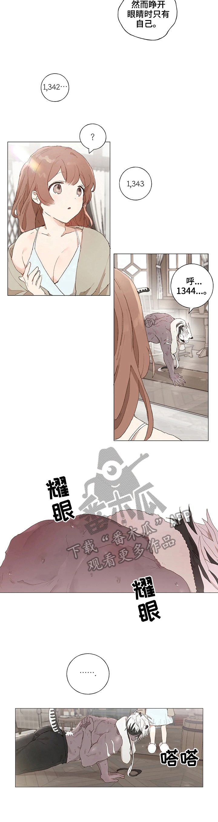第9章：习俗