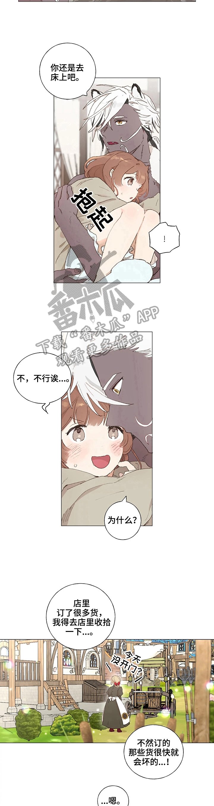第9章：习俗