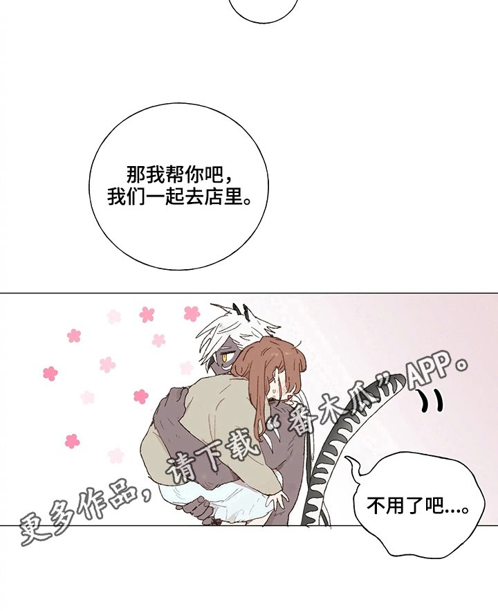第9章：习俗