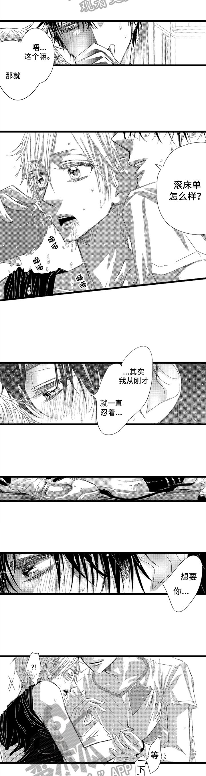 第11章：表情答案