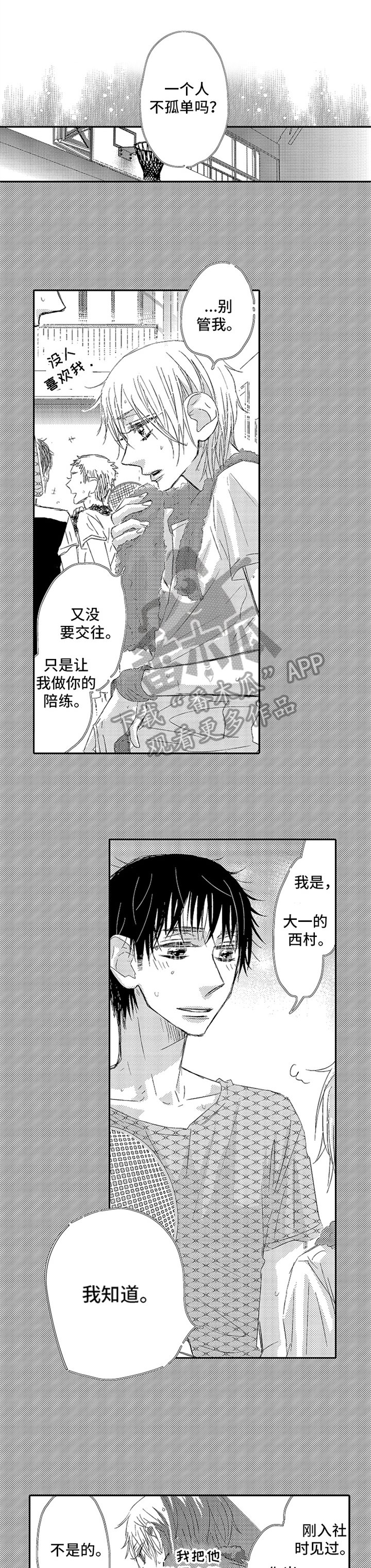 第11章：表情答案