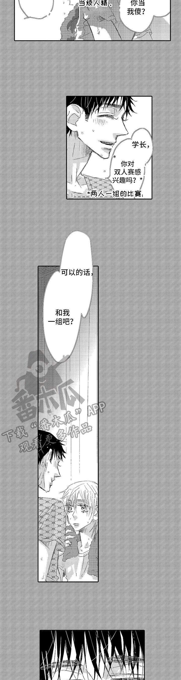 第11章：表情答案