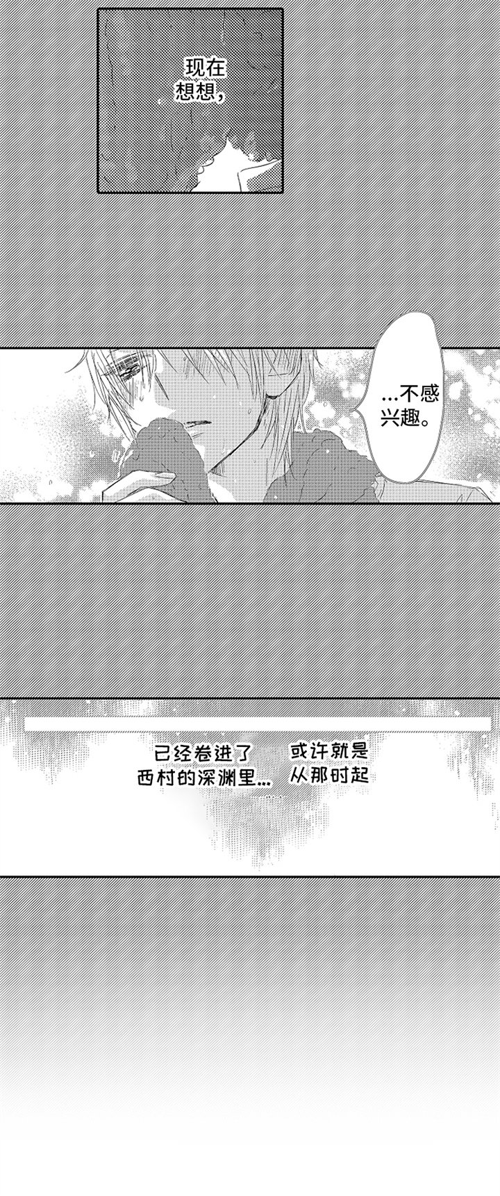 第11章：表情答案