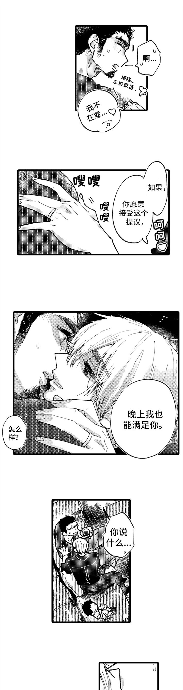 第3章：复合