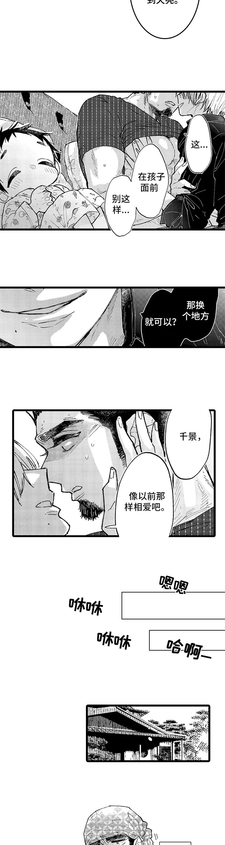 第3章：复合