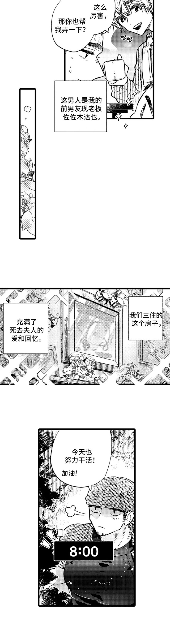 第3章：复合