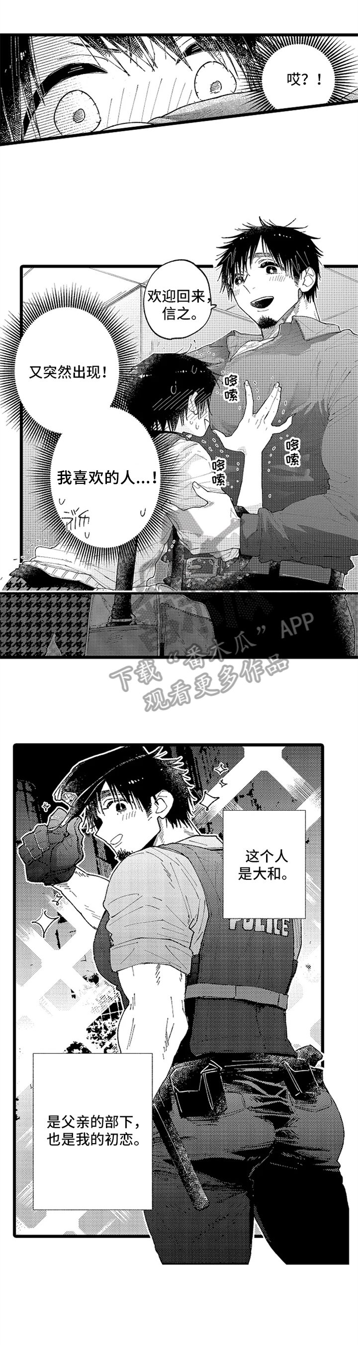 第5章：规划未来