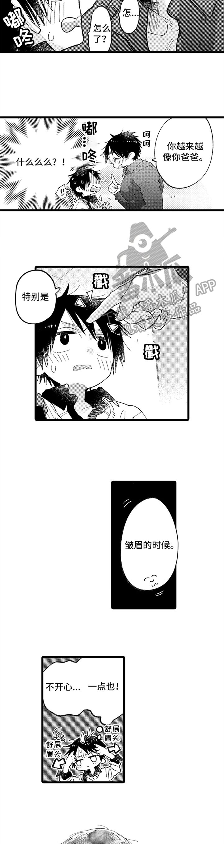 第5章：规划未来